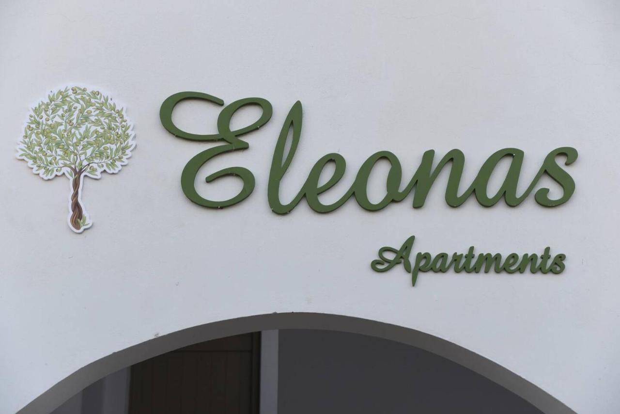 Eleonas I Apartment *
